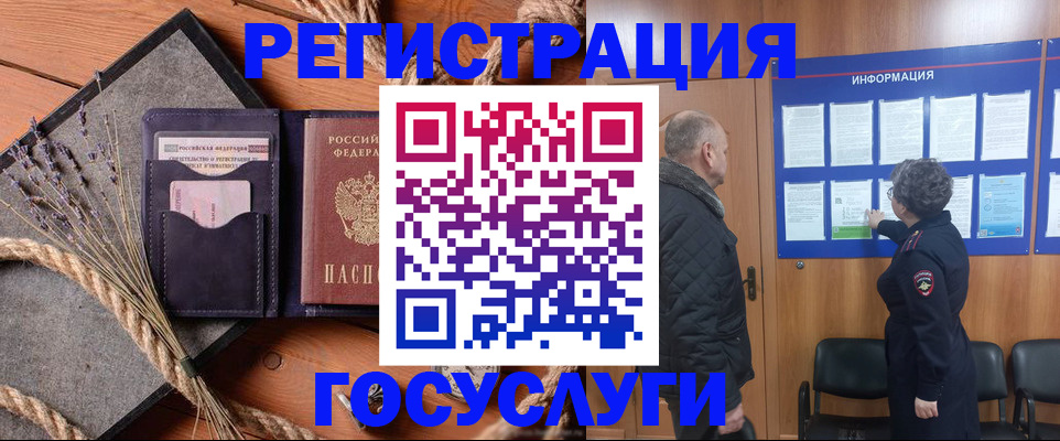 пропишу в квартире в Нальчике